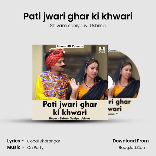 Pati jwari ghar ki khwari Cover