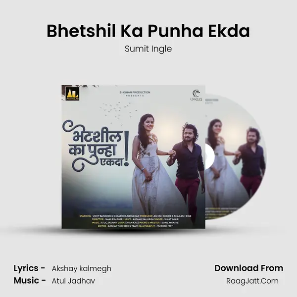 Bhetshil Ka Punha Ekda - Sumit Ingle
