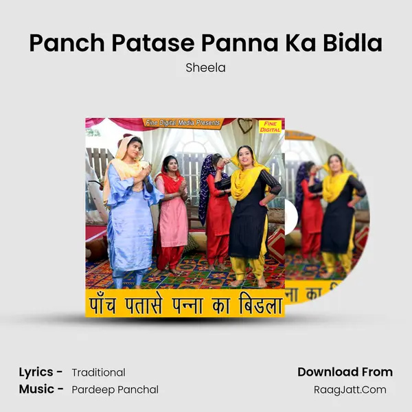 Panch Patase Panna Ka Bidla - Sheela