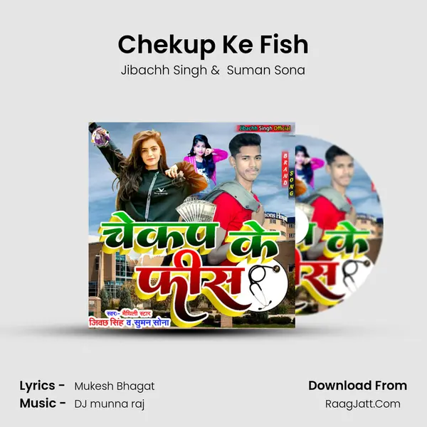 Chekup Ke Fish MP3 Song by Jibachh Singh Cover