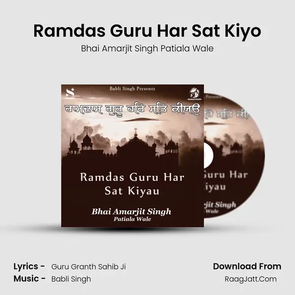Ramdas Guru Har Sat Kiyo - Bhai Amarjit Singh Patiala Wale