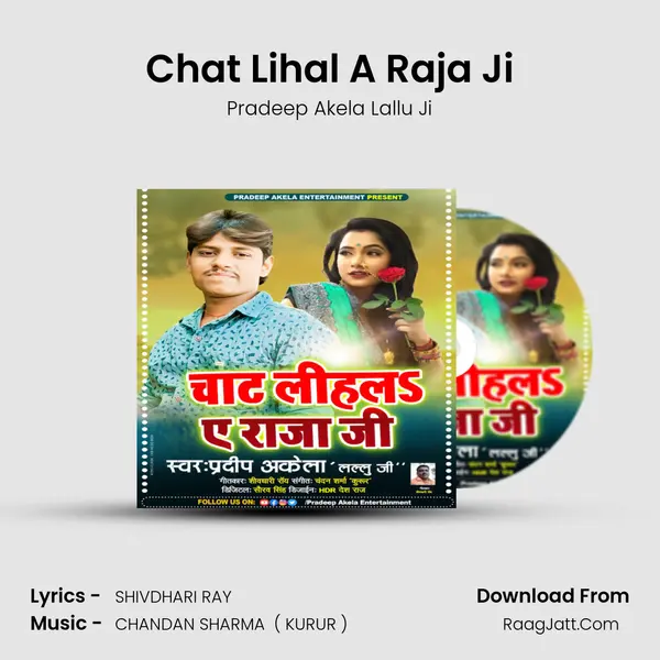 Chat Lihal A Raja Ji MP3 Song by Pradeep Akela Lallu Ji Cover