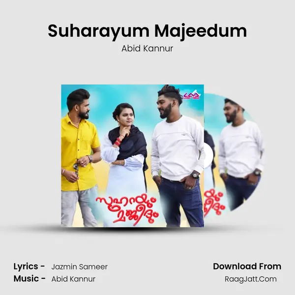 Suharayum Majeedum - Abid Kannur
