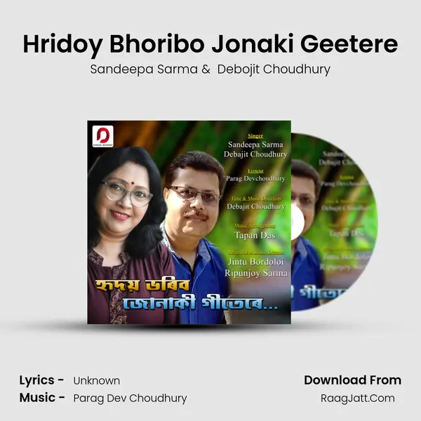 Hridoy Bhoribo Jonaki Geetere - Sandeepa Sarma