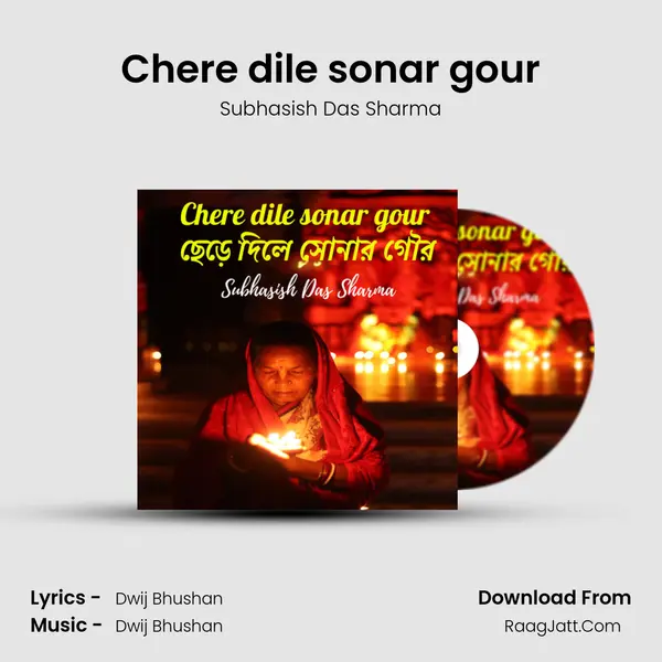 Chere dile sonar gour - Subhasish Das Sharma