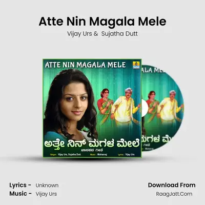 Atte Nin Magala Mele MP3 Song by Vijay Urs Cover