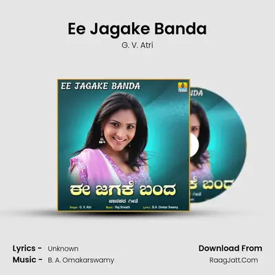 Ee Jagake Banda - Single - G. V. Atri