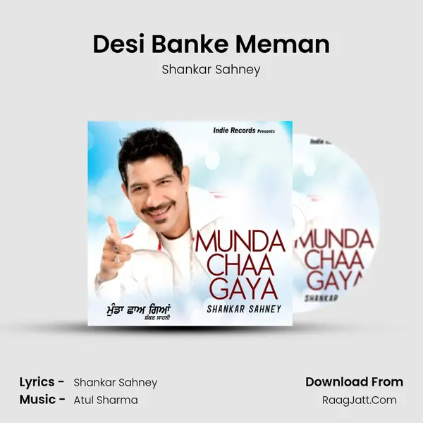 Desi Banke Meman mp3 song