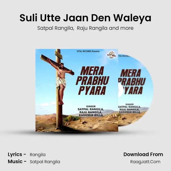 Suli Utte Jaan Den Waleya mp3 song