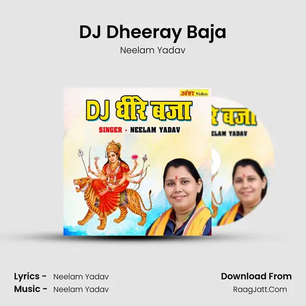 DJ Dheeray Baja Cover