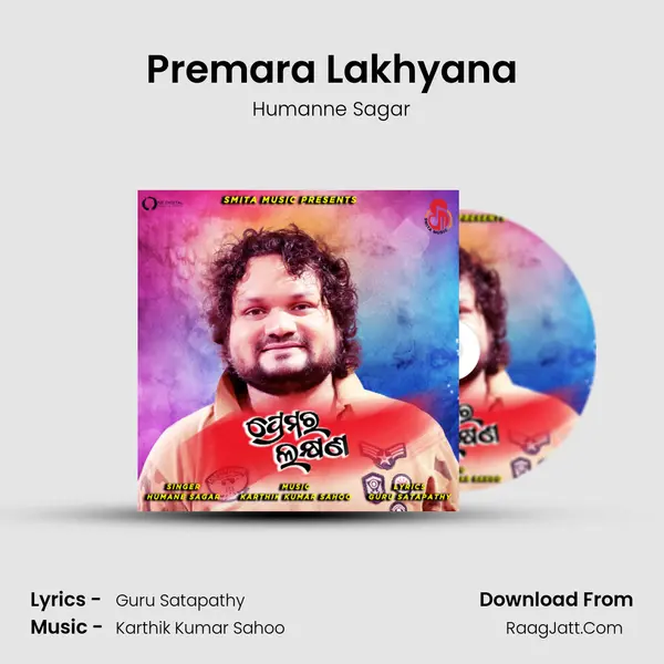 Premara Lakhyana MP3 Song by Humanne Sagar Cover