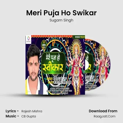 Meri Puja Ho Swikar mp3 song