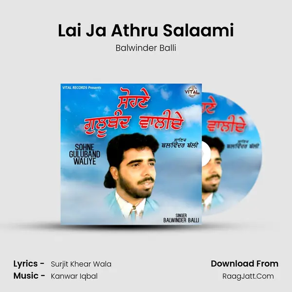 Lai Ja Athru Salaami mp3 song