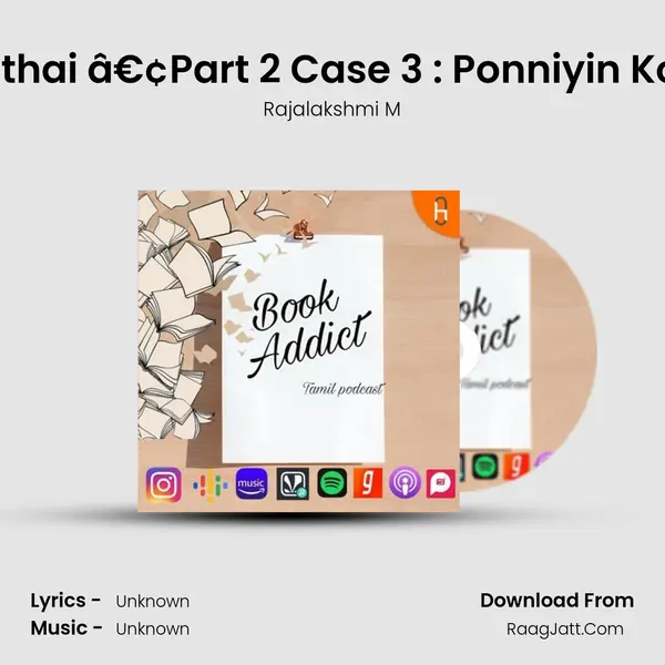 Unmai Kathai â€¢Part 2 Case 3 : Ponniyin Kolai Samb MP3 Song by Rajalakshmi M Cover