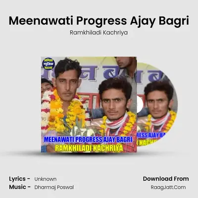 Meenawati Progress Ajay Bagri mp3 song