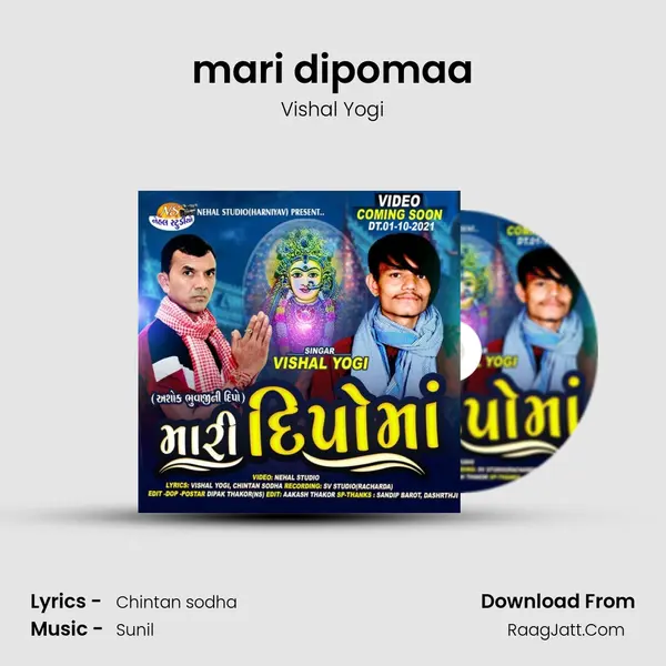 mari dipomaa MP3 Song by Vishal Yogi Cover
