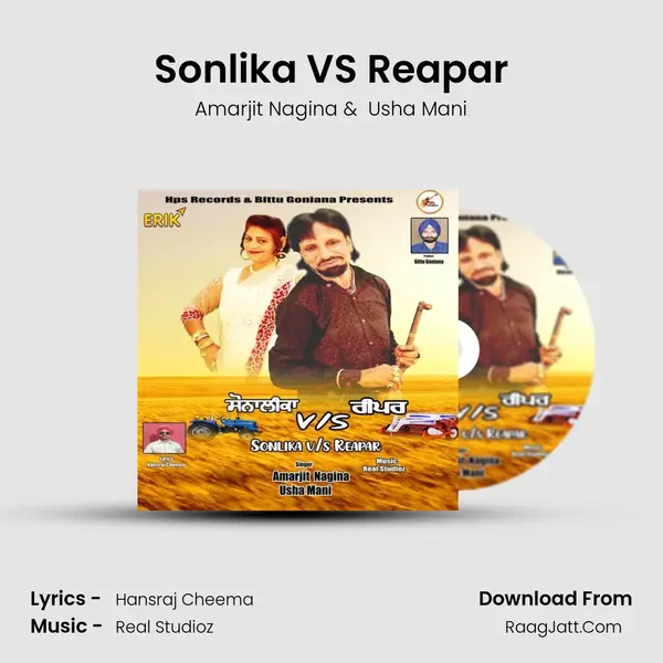 Sonlika VS Reapar mp3 song