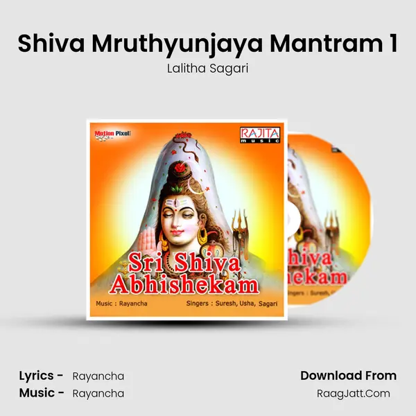 Shiva Mruthyunjaya Mantram 1 mp3 song