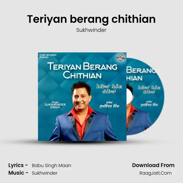 Teriyan berang chithian mp3 song