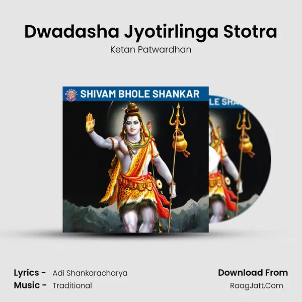 Dwadasha Jyotirlinga Stotra Cover