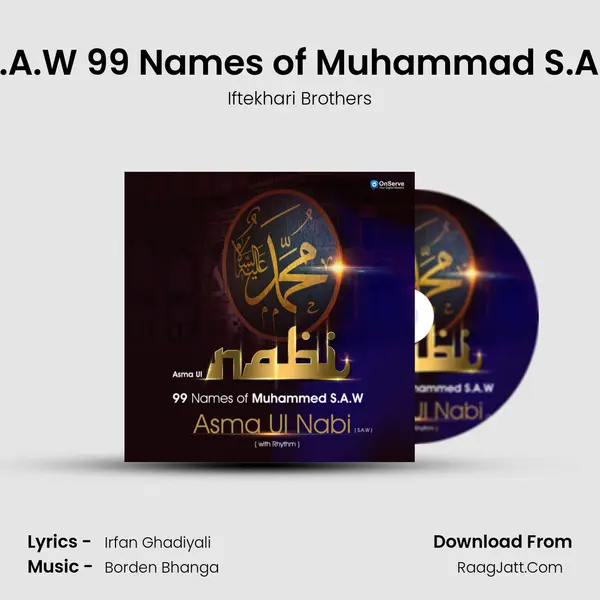 Asma Ul Nabi (S.A.W) 99 Names of Muhammad (S.A.W) with rhythm - Iftekhari Brothers