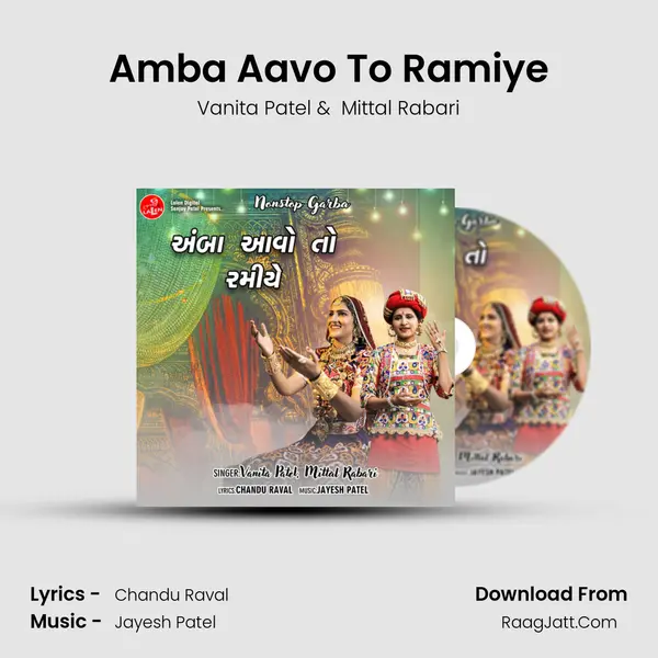 Amba Aavo To Ramiye mp3 song