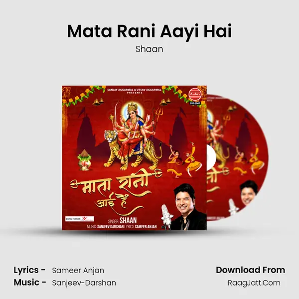 Mata Rani Aayi Hai Cover