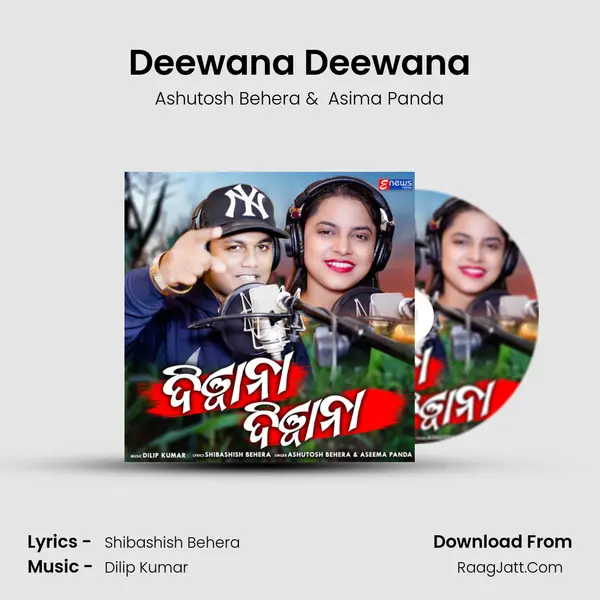 Deewana Deewana MP3 Song by Ashutosh Behera Cover
