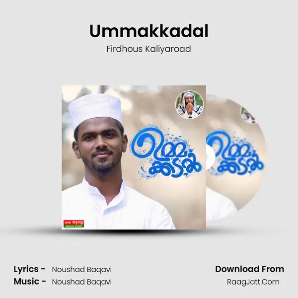 Ummakkadal mp3 song
