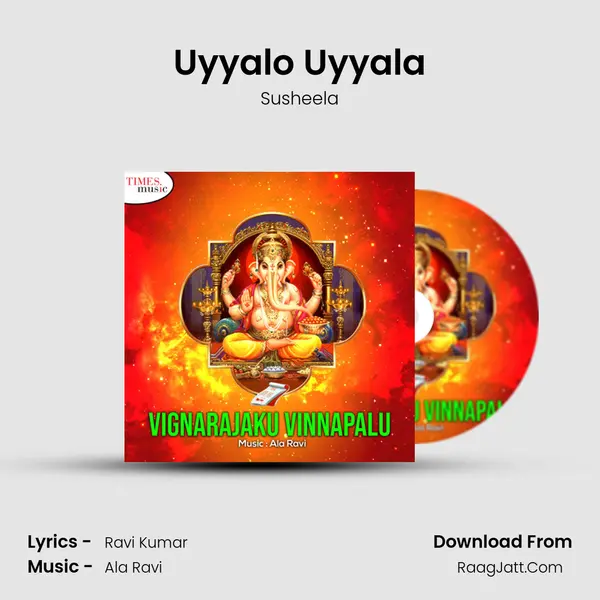 Uyyalo Uyyala mp3 song