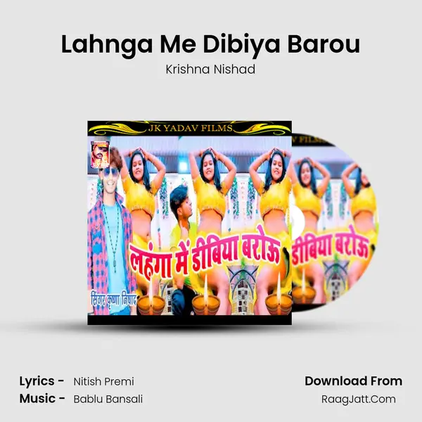 Lahnga Me Dibiya Barou MP3 Song by Krishna Nishad Cover