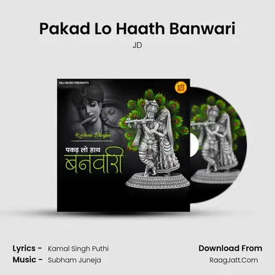 Pakad Lo Haath Banwari mp3 song