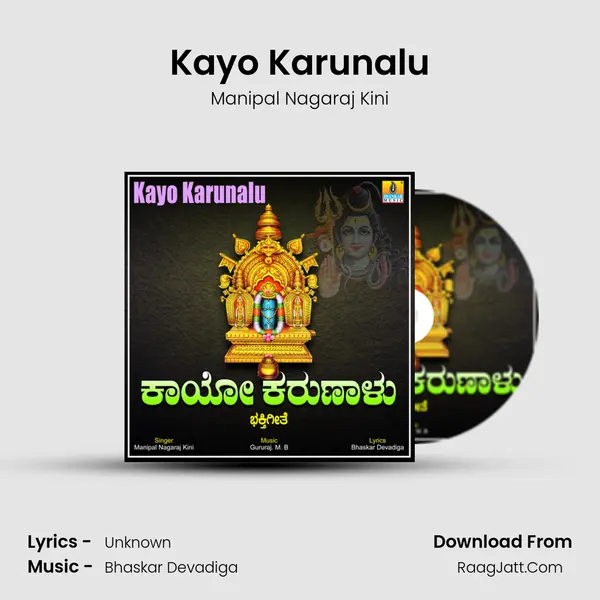 Kayo Karunalu - Single - Manipal Nagaraj Kini