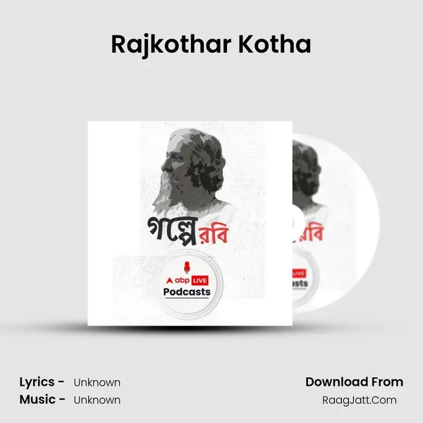 Rajkothar Kotha MP3 Song by  Cover