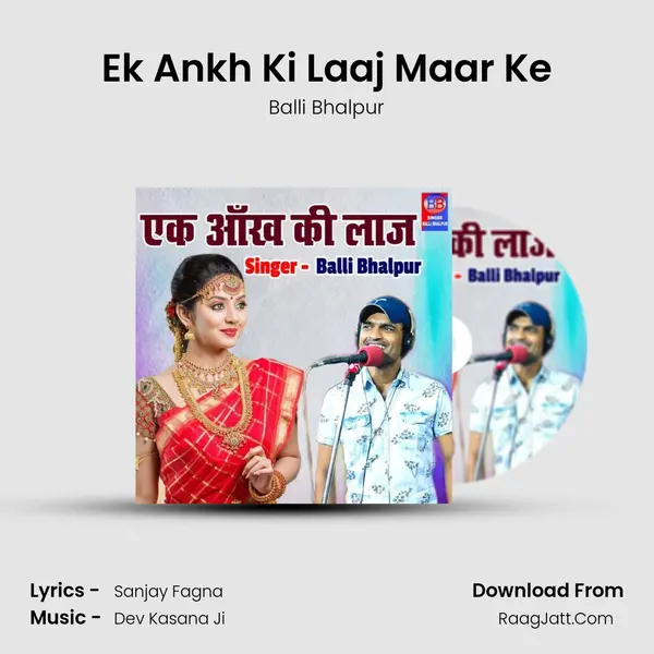 Ek Ankh Ki Laaj Maar Ke MP3 Song by Balli Bhalpur Cover