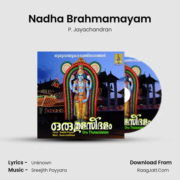 Nadha Brahmamayam MP3 Song by P. Jayachandran Cover