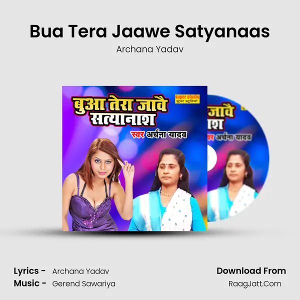 Bua Tera Jaawe Satyanaas MP3 Song by Archana Yadav Cover