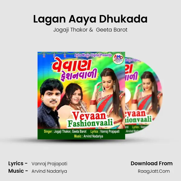 Lagan Aaya Dhukada MP3 Song by Jogaji Thakor Cover