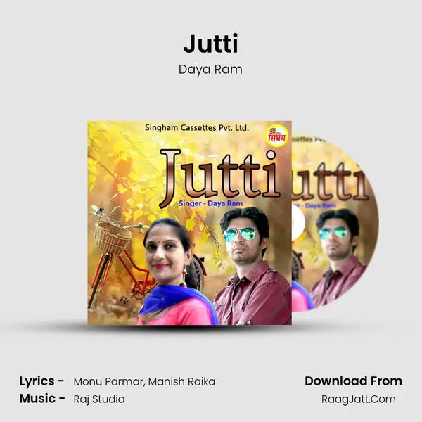 Jutti MP3 Song by Daya Ram Cover