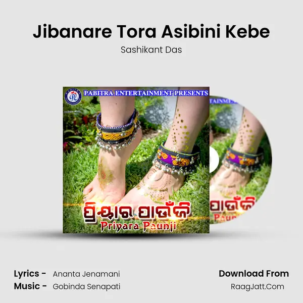 Jibanare Tora Asibini Kebe MP3 Song by Sashikant Das Cover