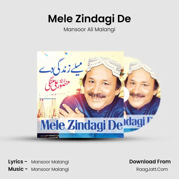 Mele Zindagi De mp3 song