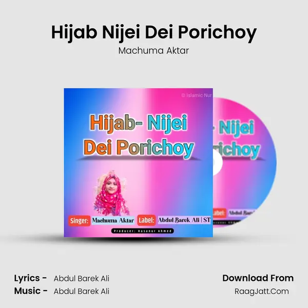 Hijab Nijei Dei Porichoy - Machuma Aktar