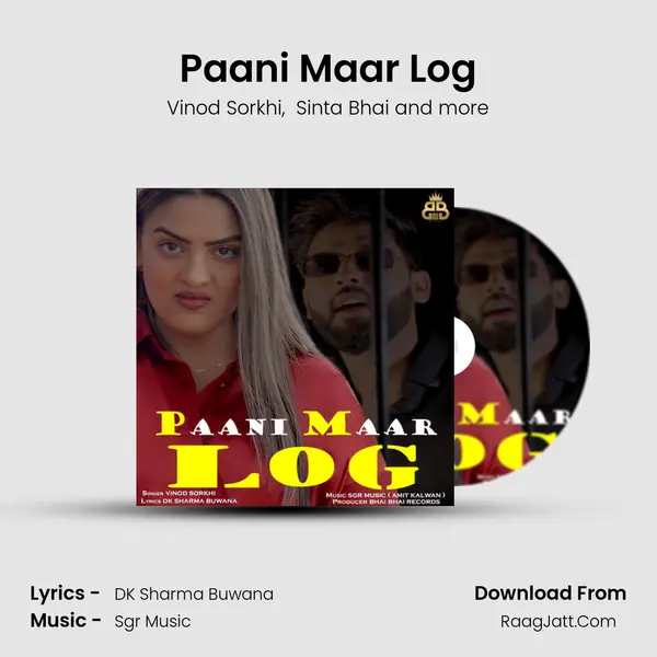 Paani Maar Log mp3 song