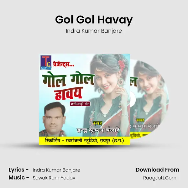 Gol Gol Havay mp3 song