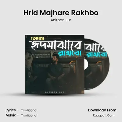 Hrid Majhare Rakhbo MP3 Song by Anirban Sur Cover