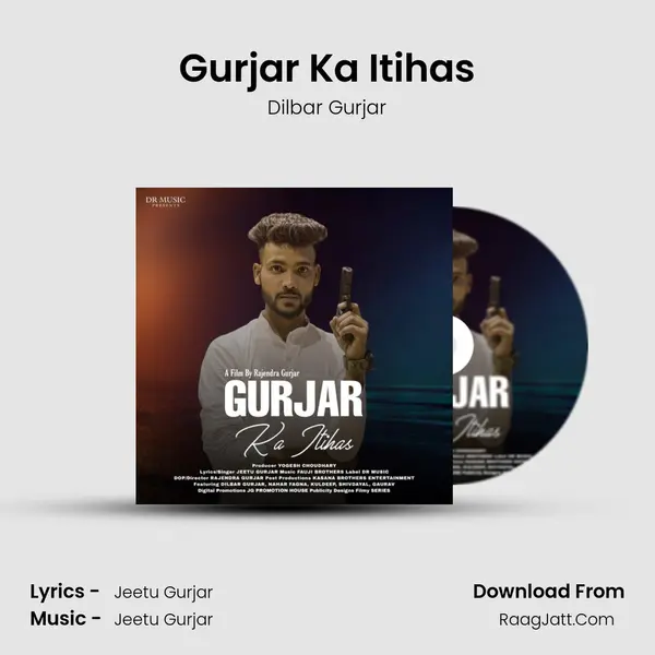 Gurjar Ka Itihas mp3 song