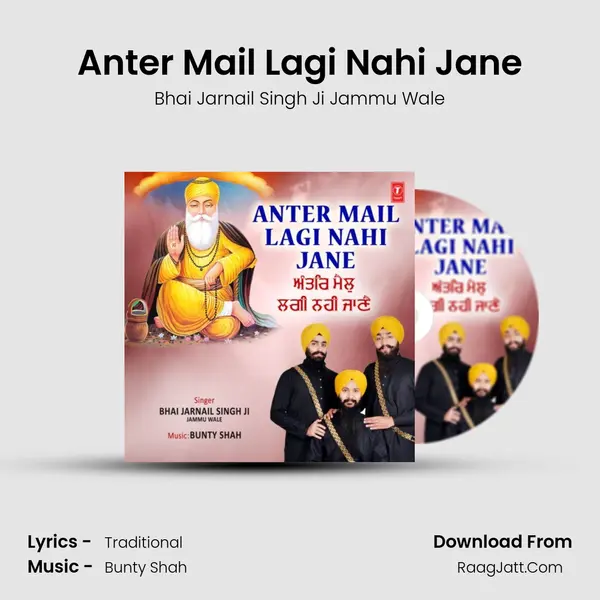 Anter Mail Lagi Nahi Jane MP3 Song by Bhai Jarnail Singh Ji Jammu Wale Cover