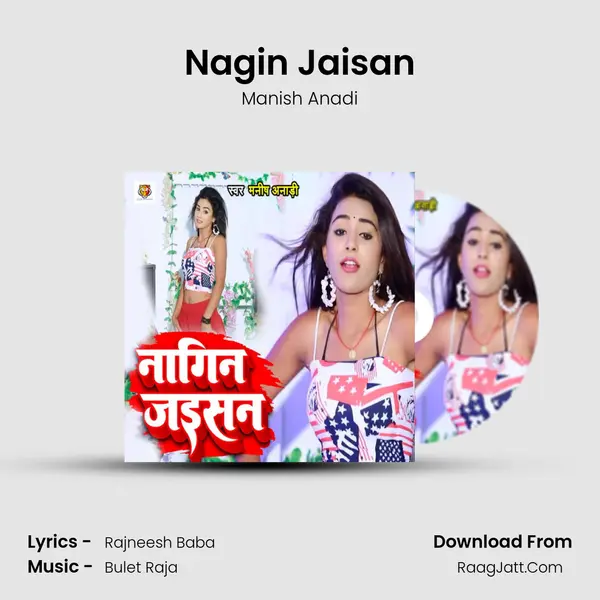 Nagin Jaisan mp3 song