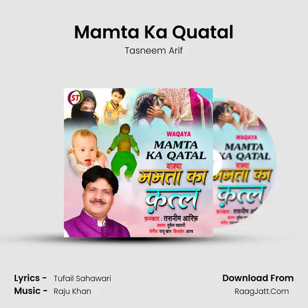 Mamta Ka Quatal mp3 song