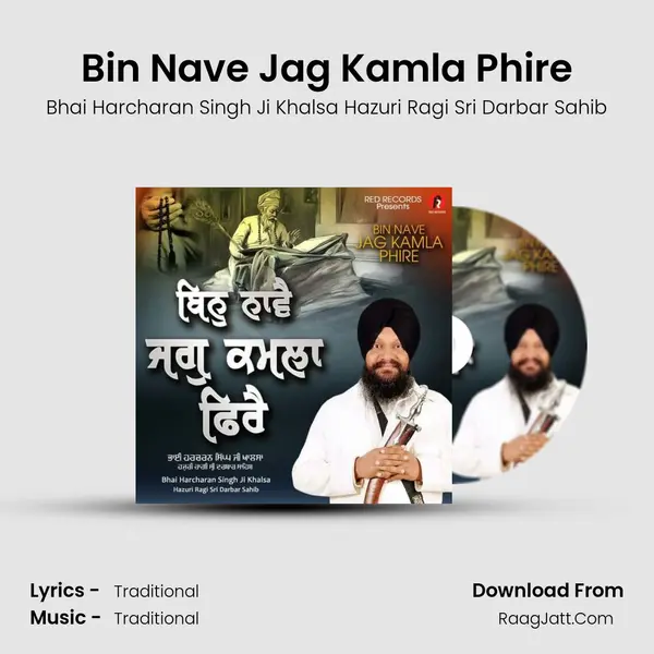 Bin Nave Jag Kamla Phire MP3 Song by Bhai Harcharan Singh Ji Khalsa Hazuri Ragi Sri Darbar Sahib Cover